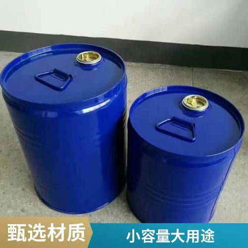 耐腐蚀与密封性等5个热点问题解答 星诺包装碳钢板复合桶25升产品怎么