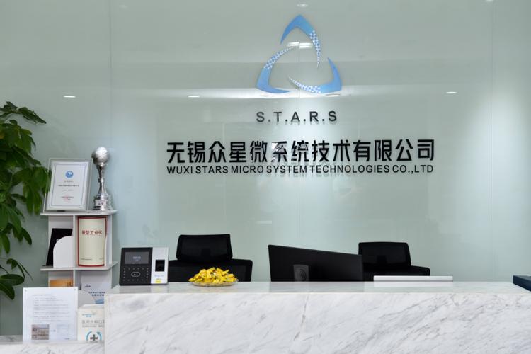 无锡众星微系统技术是一家专注于企业级io扩展芯片,io组网