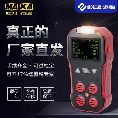 0成交693台山东星诺机械设备星诺机械设备